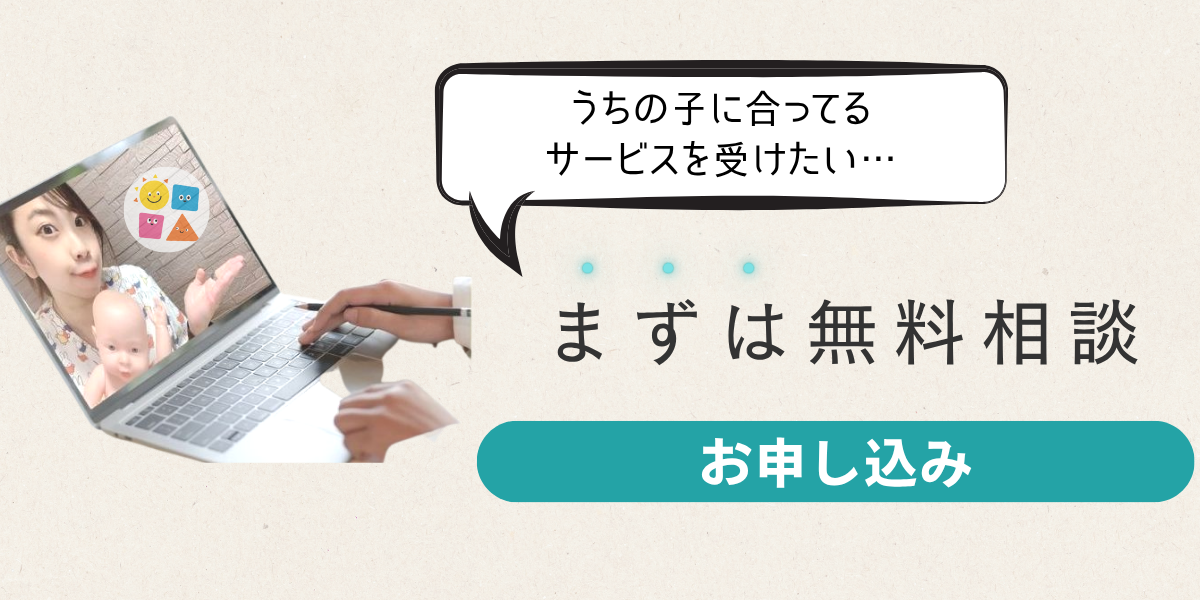 発達が少し遅れてる気がするでも病院や市には相談しにくいな・・・